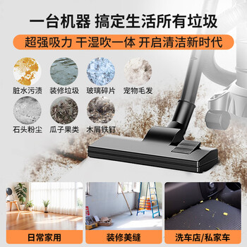 荣事达（Royalstar）工业吸尘器家用大吸力开荒洗车店强劲大功率干湿吹桶式商用酒店保洁RS-XT280A-3