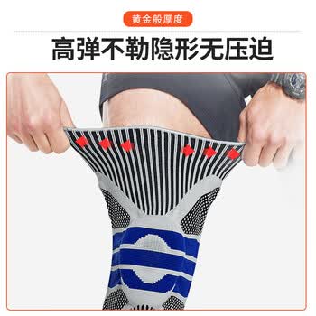 耐力克斯运动护膝专业膝盖关节保护篮球男半月板髌骨护具装备灰色一对装XL