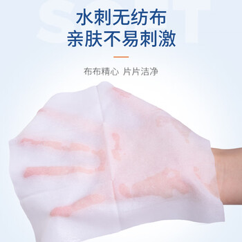 HANASS75%酒精湿巾50抽3包卫生清洁湿巾一次性湿纸巾消毒棉片日常防护