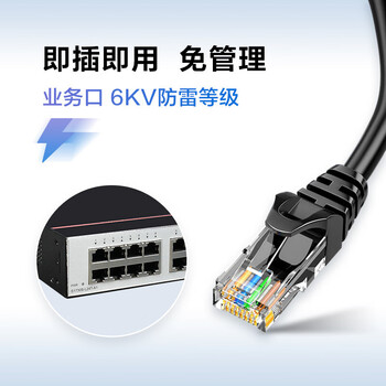 华为数通智选千兆交换机16口千兆电口+2口光纤口以太网络网线分线器集线器5口8口家用企业级S100-16T2S