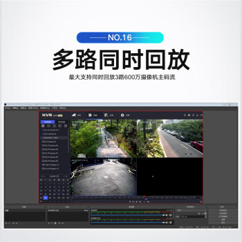 HIKVISION海康威视网络硬盘录像机16路监控主机高清2盘位poe网线供电NVR带2块8T硬盘DS-7816N-Q2/16P