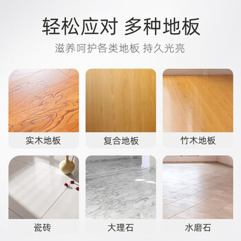 泰克斯乐（Texlabs）多效除菌地板清洁片大理石瓷砖清洁剂家具木地板清洗液拖地蜡90片