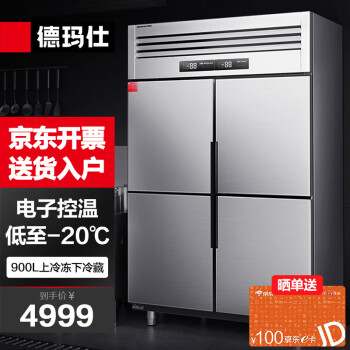 日本に 19年製 GrandLine2ドア冷蔵庫ARM-138L02WH☆06306 冷蔵庫 - www