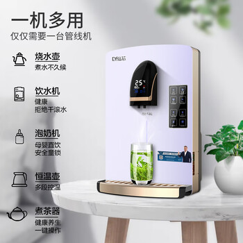 钻芯管线机家用壁挂式3秒速热饮水机净水器伴侣智屏数显冷热两用 象牙白【冰热款】