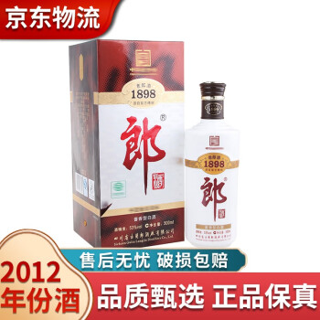 中国酒 白酒 潤芊坊 53% 500ml www.marjansanitary.com
