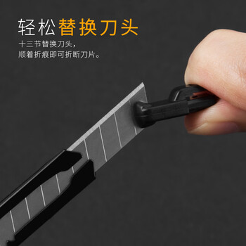 广博(GuangBo)小号美工刀金属外壳办公家用/裁纸刀快递刀自锁设计 拼单/凑单红黑随机 MG8212