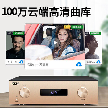 家用点歌机和ktv点歌机有什么不同（KKH K8家庭影院ktv音响点歌机到底如何,值得入手吗）