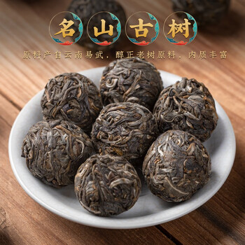 福茗源普洱茶 云南易武生普龙珠 普洱龙珠生茶叶礼盒送长辈500g端午礼盒