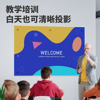 乐图（LOTOO）投影白板100*200cm悬挂式磁性钢化玻璃白板办公会议写字板黑板