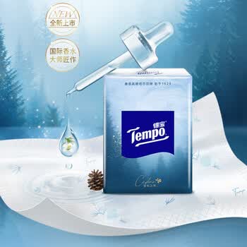 得宝（TEMPO）高定调香 雪松印花手帕纸4层7张*6包 湿水不破纸巾小包 面巾纸