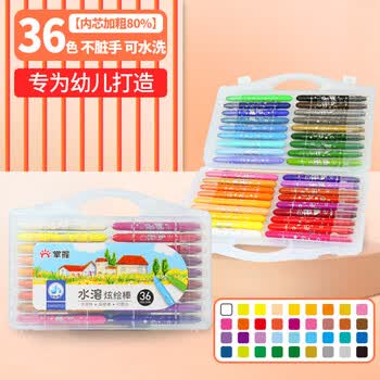 掌握(GRASP)水溶性蜡笔旋转油画棒36色幼儿园炫彩棒色粉笔不易脏手安全可水洗儿童彩绘棒软蜡涂小学生专用 掌握(GRASP)水溶性蜡笔旋转油画棒36色幼儿园炫彩棒色粉笔不易脏手安全可水洗儿童彩绘棒软蜡涂小学生专用