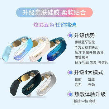 真实体验告诉你：SKGK6按摩器的用后到底怎么样！