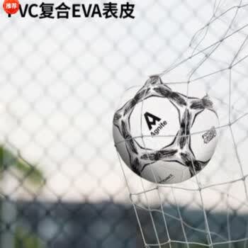 得力安格耐特F1220_4号TPU考试训练贴皮足球（白色+黑色）1个装