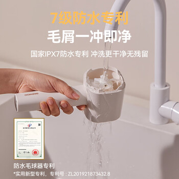 大宇（DAEWOO）毛球修剪器 专业可水洗 家用充电式剃毛机 衣服刮毛器起球打除吸刮黏去毛神器 M4白（升级充电宝）