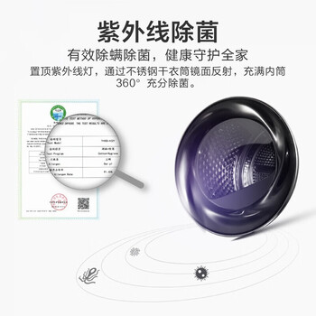 小天鹅的洗衣机烘干机怎么样（小天鹅小天鹅烘干机测评看真相）