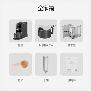 九阳豆浆机1.2L大容量 低嘌呤浆 全自动免手洗 预约时间可做豆花破壁机料理机K7 Pro(远航灰)