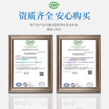 巴拜泉天然苏打水大瓶整箱装 弱碱性自涌小分子团泉水