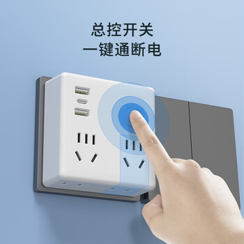 飞利浦（PHILIPS）魔方插座转换器/86型转换插座插头/USB+Typec插座扩展/一转多插座/多功能插座4040W