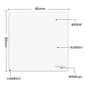 施耐德电气 一开单控开关 86型一开开关暗装墙壁电源开关面板 皓呈 奶油白色