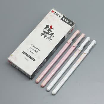 晨光樱花季中性笔学生用AGP67126全针管黑色水笔签字笔0.38mm可爱 12支/盒 1盒