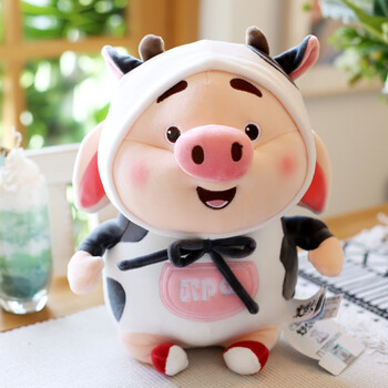 猪小屁【奶牛款】 16寸