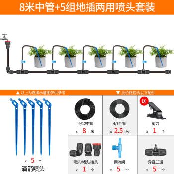 植物滴管新款- 植物滴管2021年新款- 京东