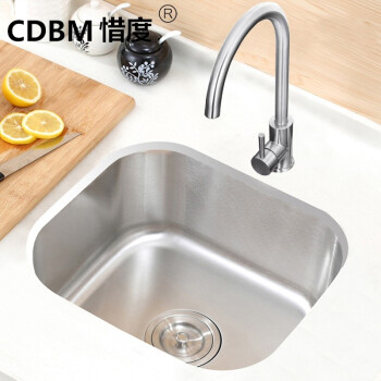 cdbm惜度小号台盆单槽304不锈钢水槽台下洗菜盆洗碗池家用岛台洗衣