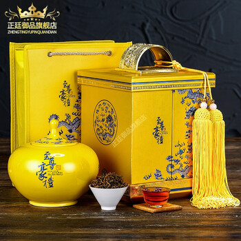 正廷御品红茶金骏眉茶叶礼品礼盒装武夷山桐木关蜜香型金骏眉礼品茶