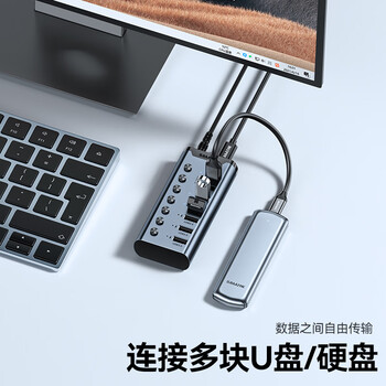 山泽USB3.0分线器 一拖七口高速扩展坞 笔记本电脑接硬盘键鼠集线器 7口HUB延长线拓展坞 1米HB307