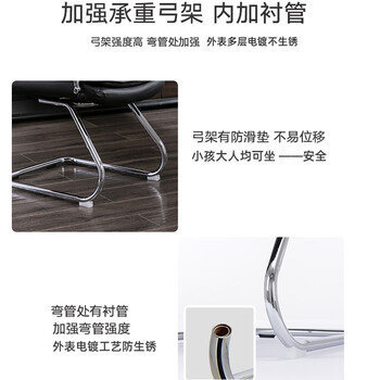 博泰电脑椅 弓形脚 会议椅办公椅子 洽谈椅弓架椅 皮椅黑色90767L