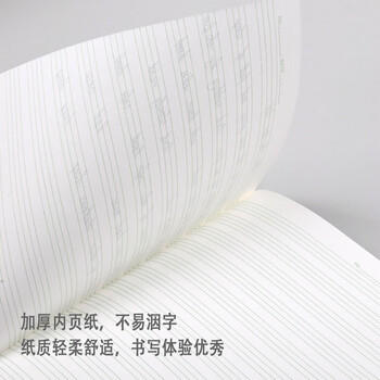 【开学必备】凯萨(KAISA)英语本 22K20张加厚纸英文作业本练习本软抄本5本装小学生作业本儿童练习本 【开学必备】凯萨(KAISA)英语本 22K20张加厚纸英文作业本练习本软抄本5本装小学生作业本儿童练习本