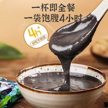 胖村农黑芝麻核桃桑葚粉400克*3袋组合小包黑芝麻糊无蔗糖杂粮早餐代餐