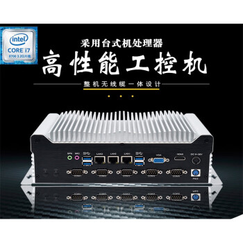 Intel酷睿i78700价格报价行情- 京东