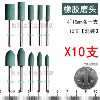 耳机外壳模具型号规格- 京东