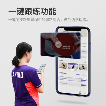 庞伯特（pongbot）omni乒乓球发球机 家用自动乒乓球训练器 OMNI增强版