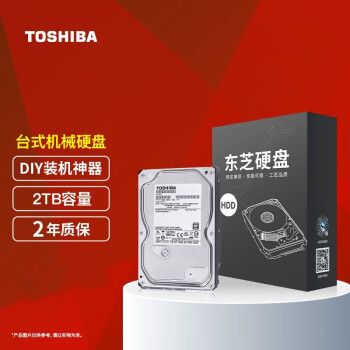 TOSHIBA DT01ACA200价格报价行情- 京东