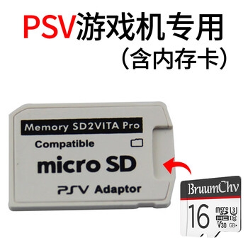 奔储tf卡任天堂switch内存卡ns小霸王psp游戏机gopro运动相机无人机高速sd存储卡16g Psv内存卡u3 极速版 Usb 3读卡 器 图片价格品牌报价 京东