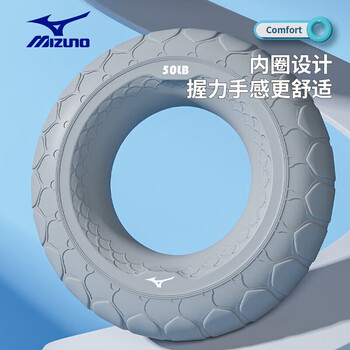 美津浓(MIZUNO)握力器专业练手力硅胶握力圈男女解压手指部锻炼训练蓝色40磅 美津浓(MIZUNO)握力器专业练手力硅胶握力圈男女解压手指部锻炼训练蓝色40磅