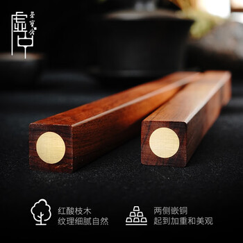 荣宝斋 镇尺 实木镶铜古风镇纸 中式文房四宝学生毛笔书法绘画压纸 红酸枝镶铜镇尺