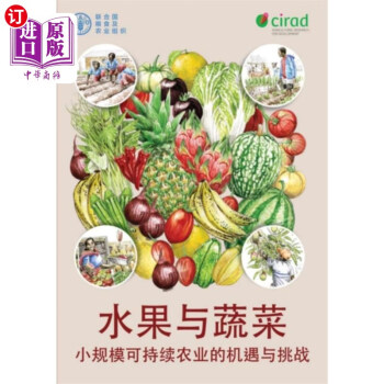 蔬菜水果（vegetables）新款- 蔬菜水果（vegetables）2021年新款- 京东