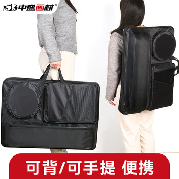 中盛画材4K画袋艺考专用画板收纳袋素描写生A2大容量画包双肩可背美术写生