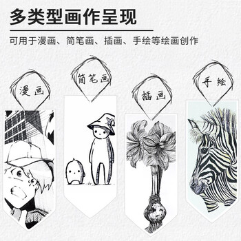 uni三菱（uni）0.94mm水性绘图软头针管笔 PINBR-200美术设计描边笔brush勾线笔 黑色 单支装