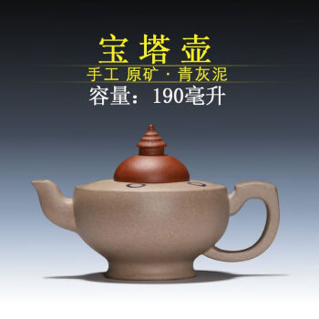 宝塔紫砂茶具型号规格- 京东