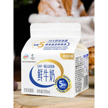 伊利屋顶盒鲜牛奶200ml全脂新鲜巴氏生牛乳儿童营养早餐奶 屋顶包200m