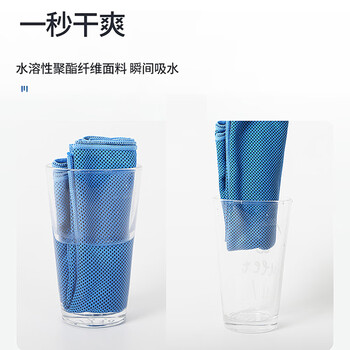 LAC冷感运动毛巾 健身凉爽降温消暑巾 吸汗速干冰凉毛巾 两条装 粉色 LAC冷感运动毛巾 健身凉爽降温消暑巾 吸汗速干冰凉毛巾 两条装 粉色