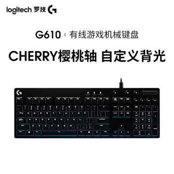 罗技 G G910 机械游戏键盘rgb炫彩背光专业级宏编程机械游戏键盘g610红轴官方标配 图片价格品牌报价 京东