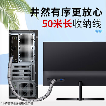 索厉 束线管包线管理线管缠绕管 直径25mm长50米银色 30010电线收纳理线器电线保护套配理线夹