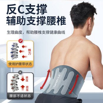 李宁护腰带运动健身腰间盘突出腰肌用劳损久坐跑步篮球硬拉束腰