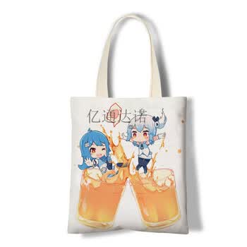 哔哩哔哩2233娘动漫二次元帆布单肩包学生手提包简约环保购物袋 15