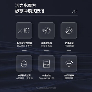 万和E60-Q8D1-30电热水器怎么样，质量会不会很好 ！
